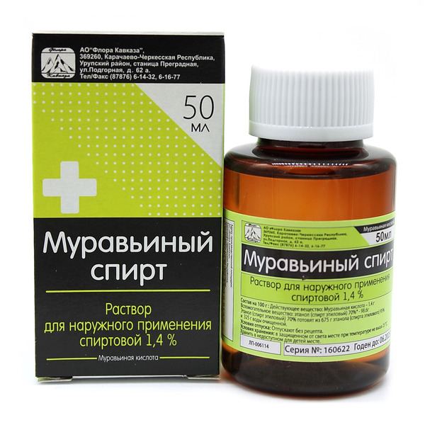 Купить Муравьиный спирт💛 раствор для наружного применения 1.4 % флакон  темного стекла 50 мл №1 1.4 % интернет-аптека в Москве, Владивостоке,  Хабаровске, Новосибирске, Уссурийске, Арсеньеве, Находке онлайн